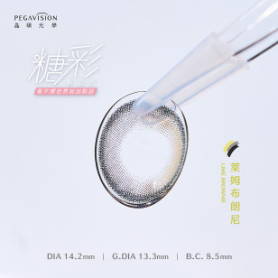 PEGAVISION 晶碩 糖彩製造所 萊姆布朗尼 Lime Brownie